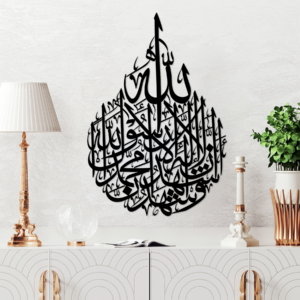 Islamic wall art | Deckure.com 5