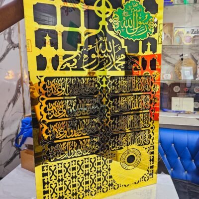 Jali e Roza Rasool SAAW