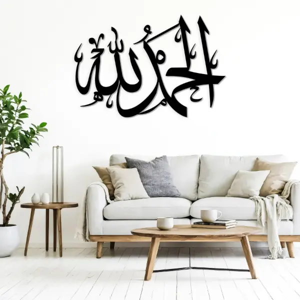 Al Hamdulillah – MDF Wood Calligraphy Wall Art Al Hamdulillah