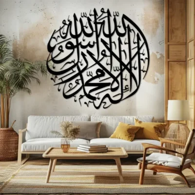 Islamic wall art | Deckure.com Beautiful Kalma Calligraphy Premium MDF Wall Art.