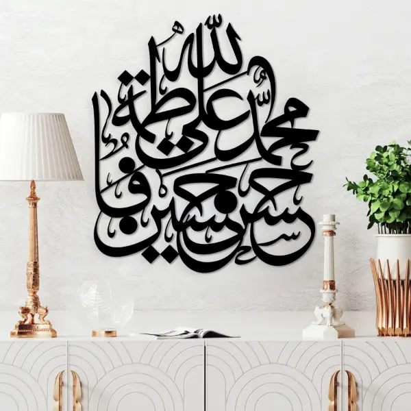 Panjtan Pak Wood Calligraphy – MDF Wall Art Panjtan Pak Wood Calligraphy Names of Ahl-al-Bayt.