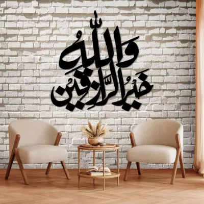 Wallah Ho Khair Ur Razeqeen