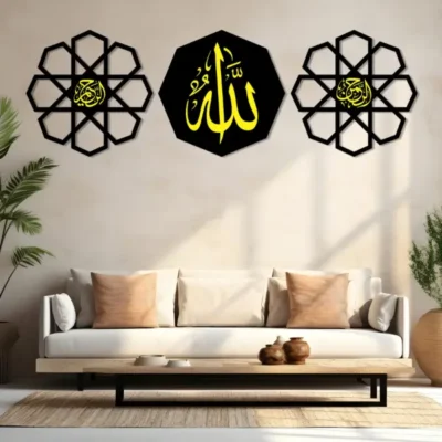 Set of 3 Ya Allah Ya Rehman Ya Raheem Premium Islamic Calligraphy Wall Art