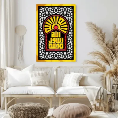 Islamic wall art | Deckure.com Kalma Premium Islamic Wall Art.