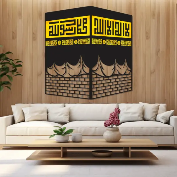 Khana Kaaba with Kalma Premium Islamic Wall Art Khana Kaaba with Kalma Premium Islamic Calligraphy Wall Art Gold.