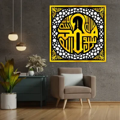Kalma Tayyaba Premium Islamic Calligraphy Wall Art