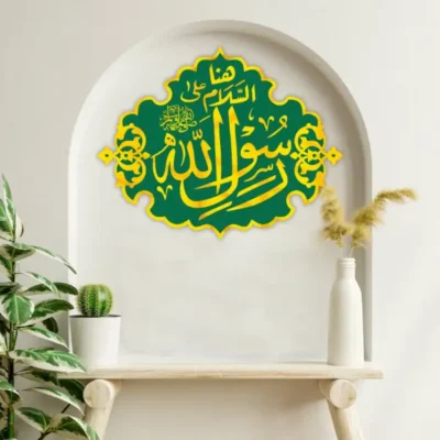 Masjid e Nabi Jali Design Premium Islamic Wall Art