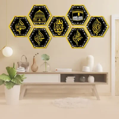 Set of 7 Khana Kaba Gumbid e Khizra Calligraphy Wall Art.