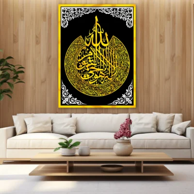 Islamic wall art | Deckure.com Ayat-ul-Kursi