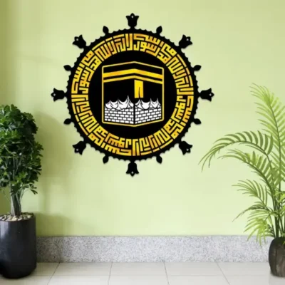 Khana Kaaba Islamic Calligraphy Wall Art pakistan