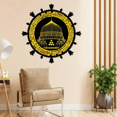 Gumbad e Khizra Premium Islamic Calligraphy Wall Art
